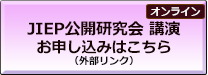 サーマルマネージメントセミナーへの誘導アイコン